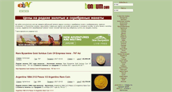 Desktop Screenshot of coins.bonnum.com