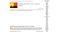 Desktop Screenshot of codes.bonnum.com
